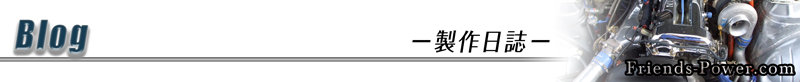 ブログ